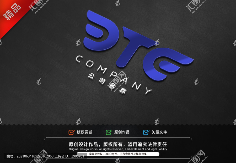 ET字母標(biāo)志