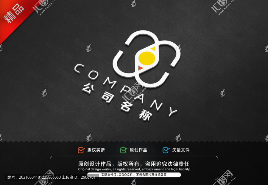 CM標(biāo)志