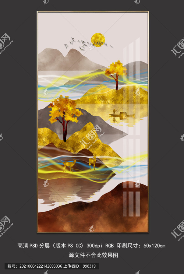 現(xiàn)代輕奢箔金抽象山水玄關(guān)壁畫(huà)