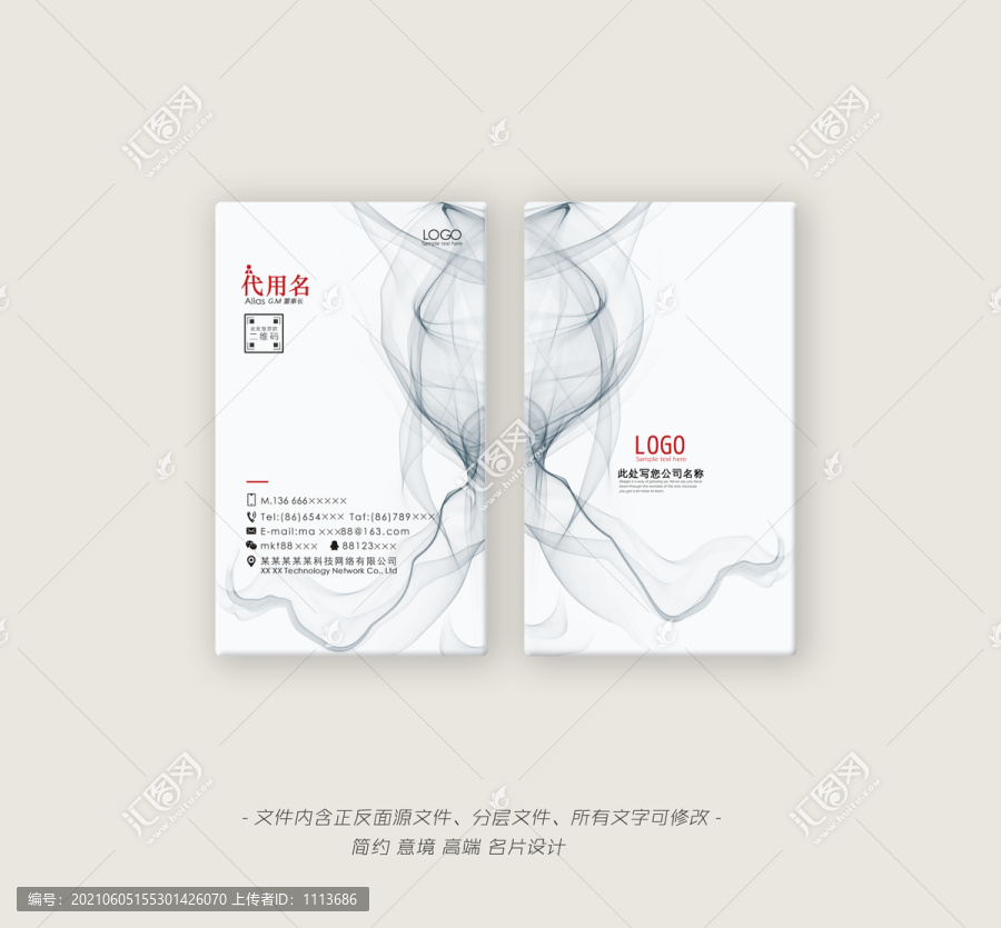 名片