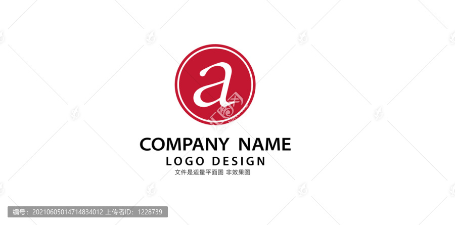 A字母標志