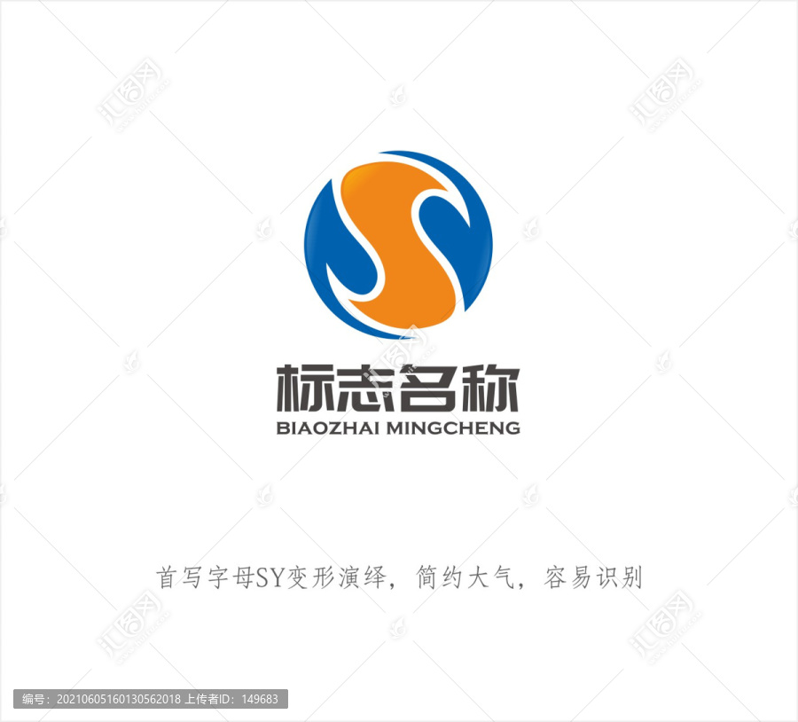 S字母LOGO