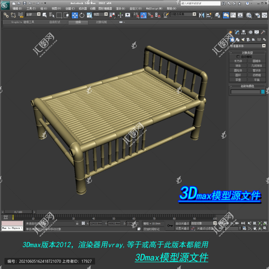 竹床3D模型