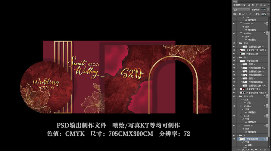 紅色婚禮背景