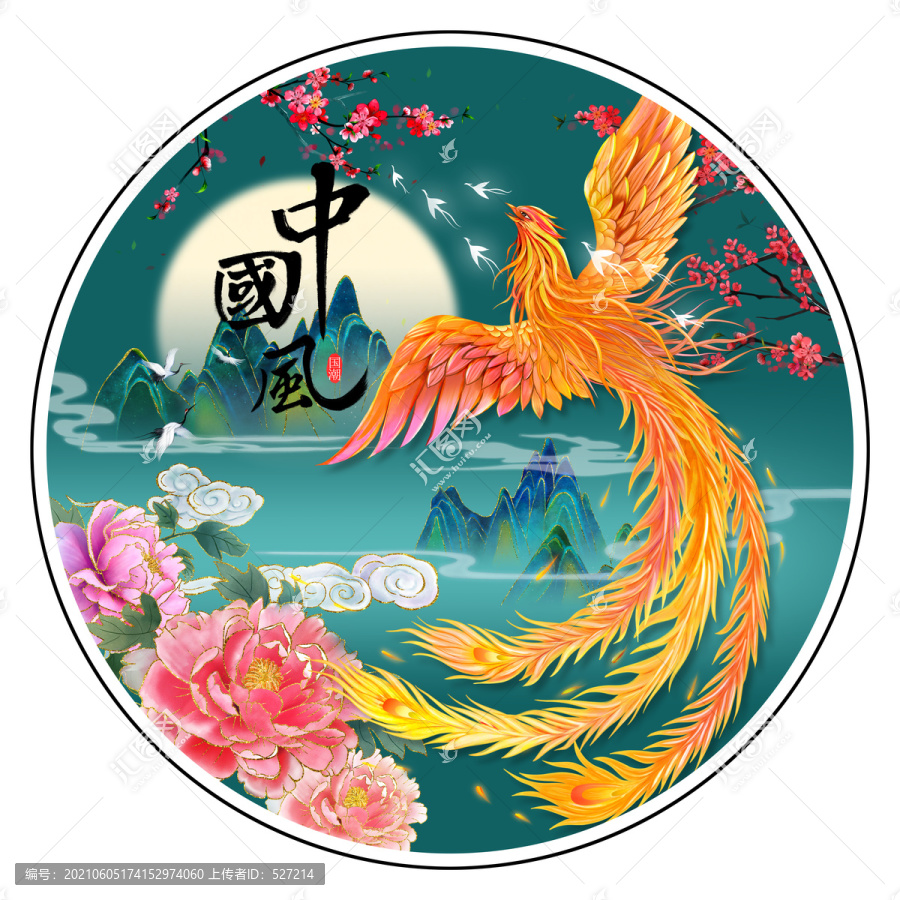 中國(guó)風(fēng)國(guó)潮鳳凰插畫