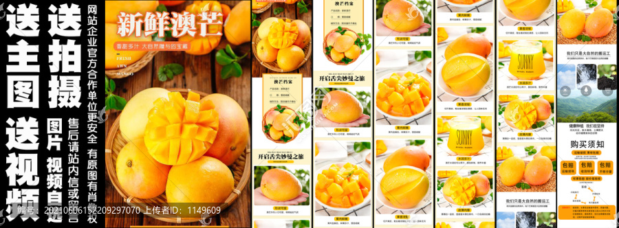 澳芒詳情