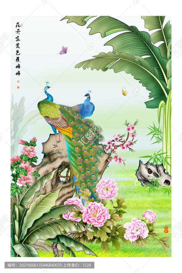 花開富貴芭蕉冉冉