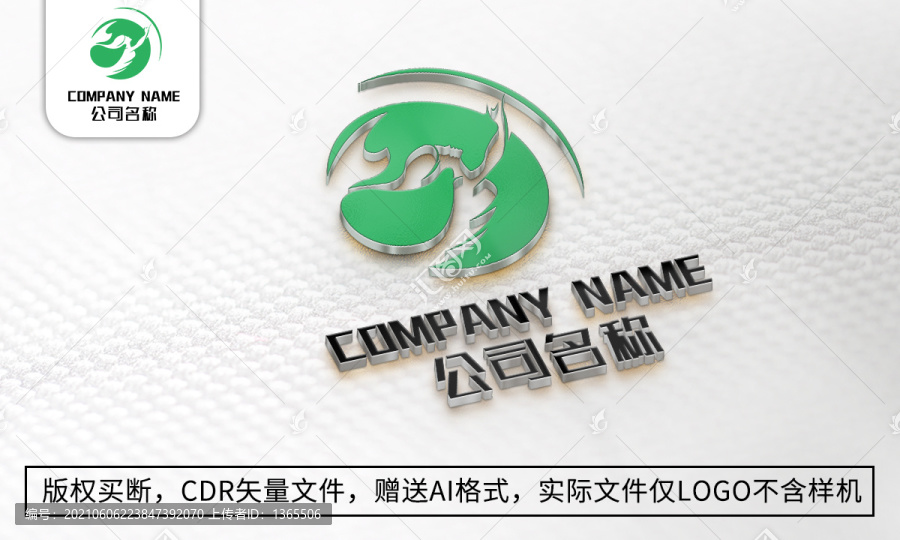 唯美女性logo标志商标设计