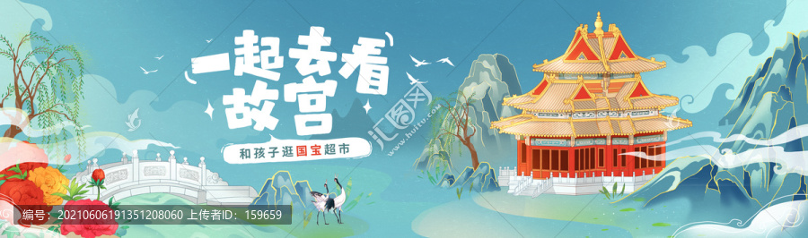 角樓