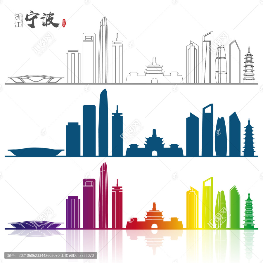 寧波地標(biāo)建筑