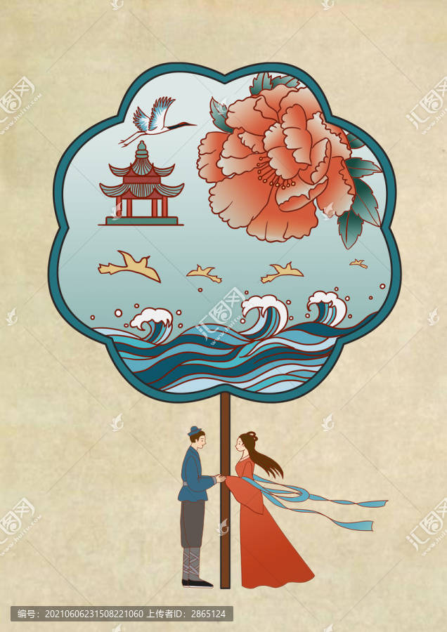 一期一會