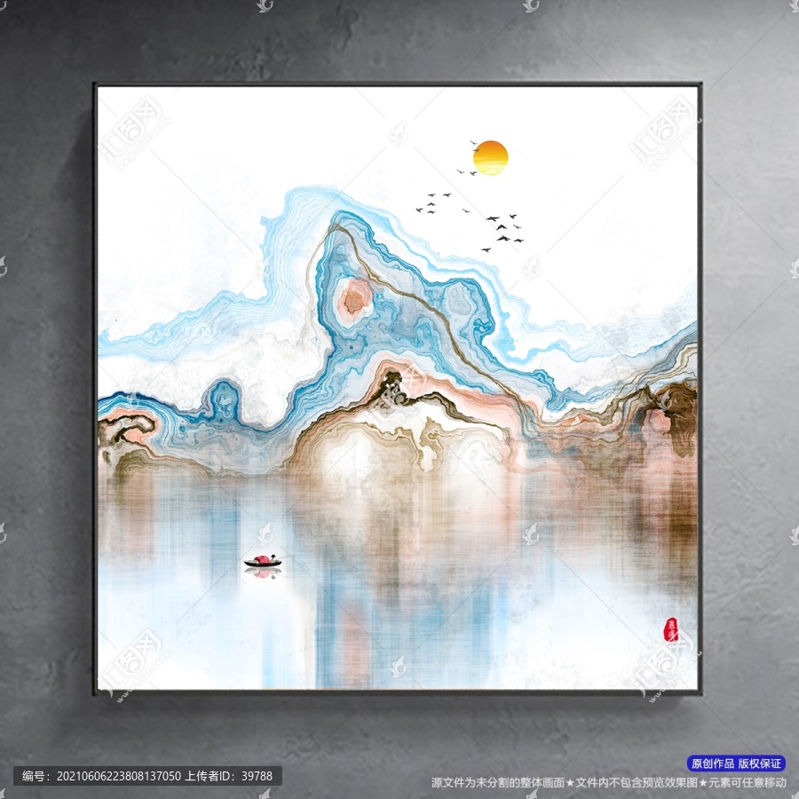 山水畫