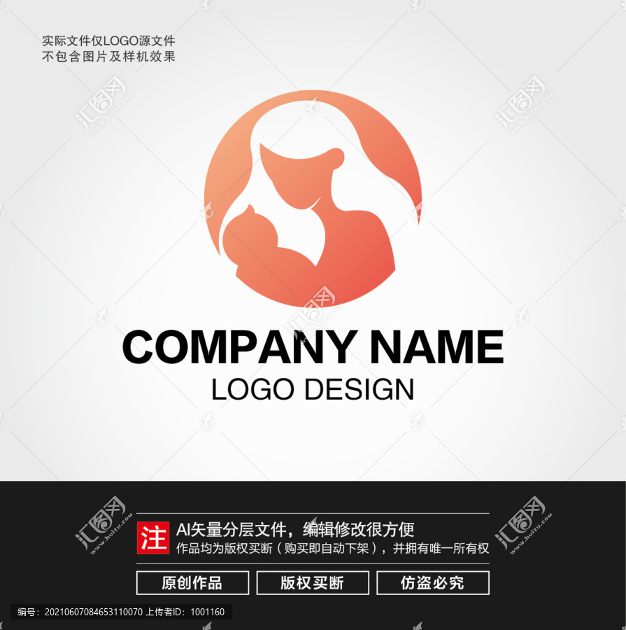 母嬰LOGO