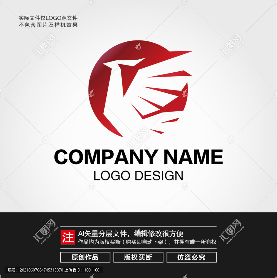 凤凰LOGO