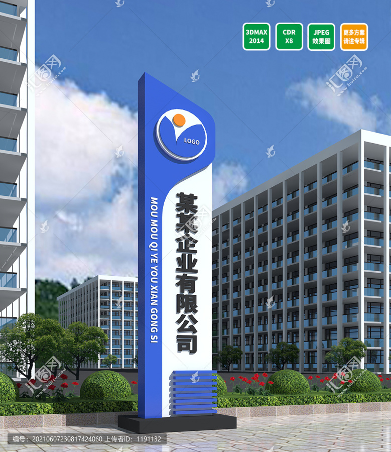 0262精神堡壘