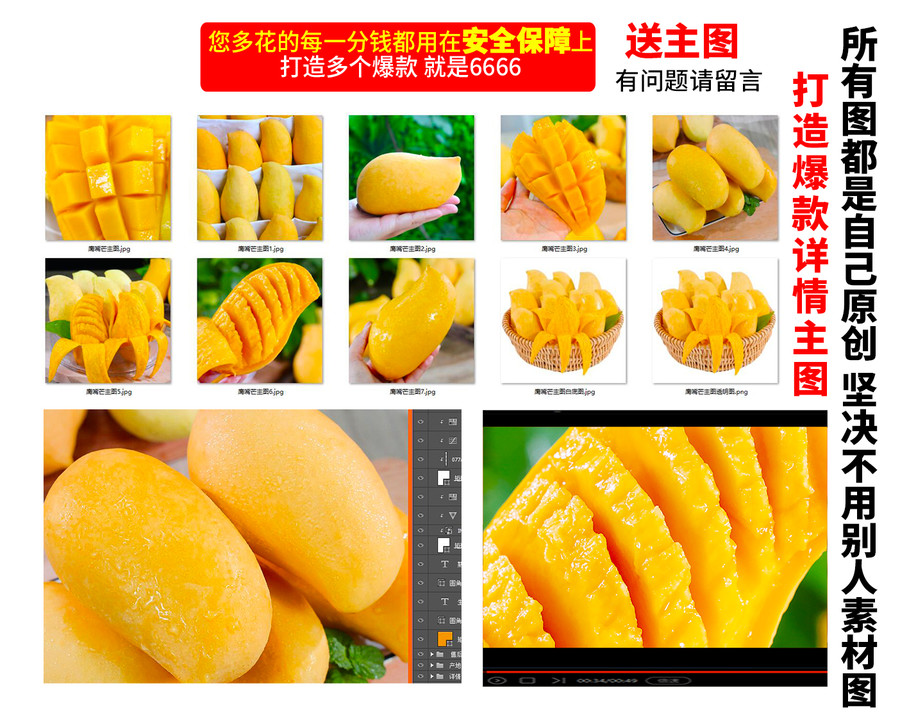 鷹嘴芒詳情主圖