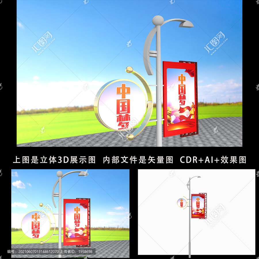 紅色文化路燈黨建道旗路燈桿