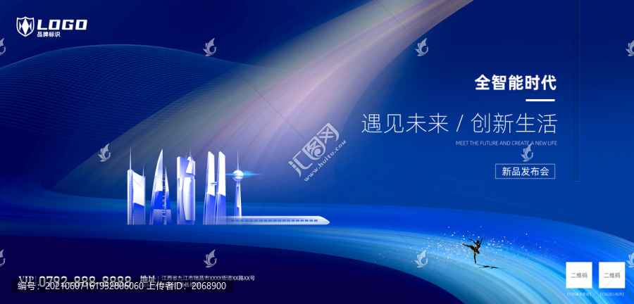 科技背景海報(bào)