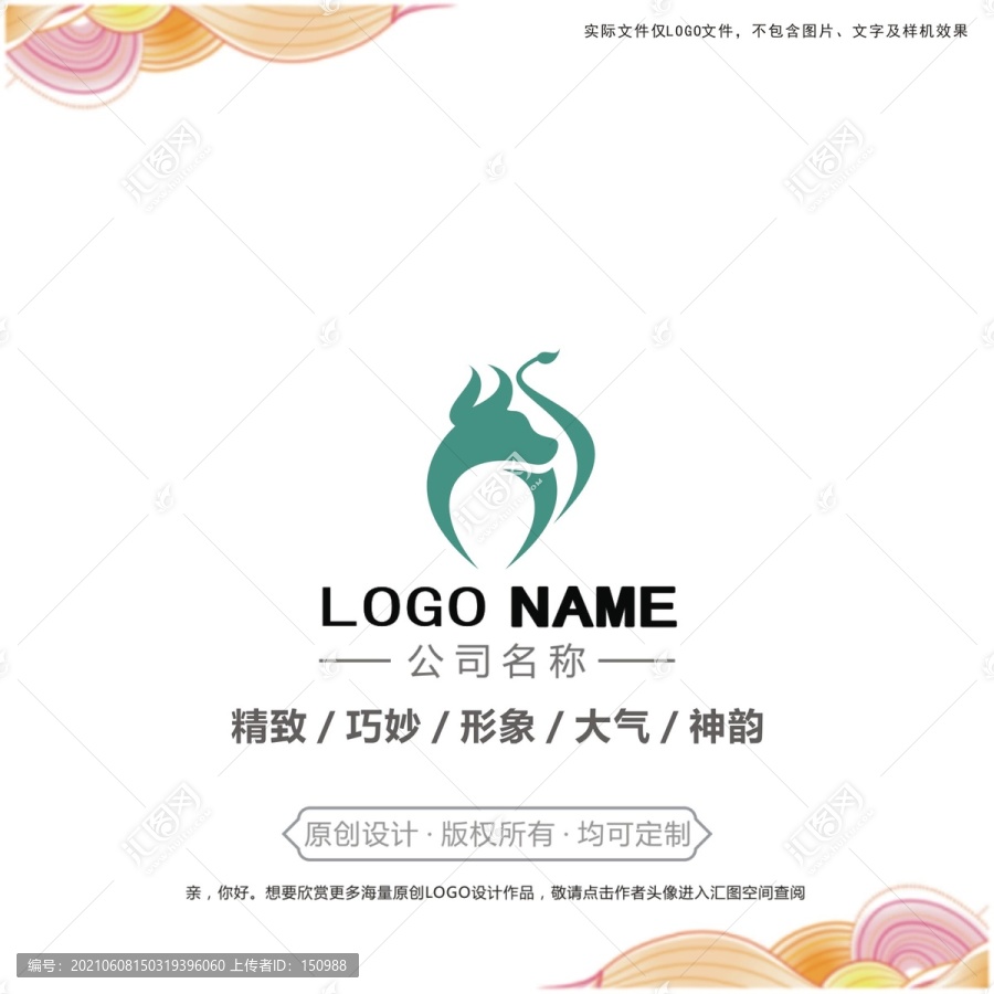 牛logo