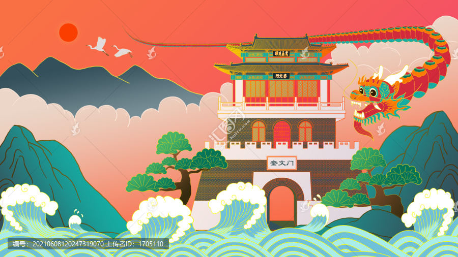 城樓