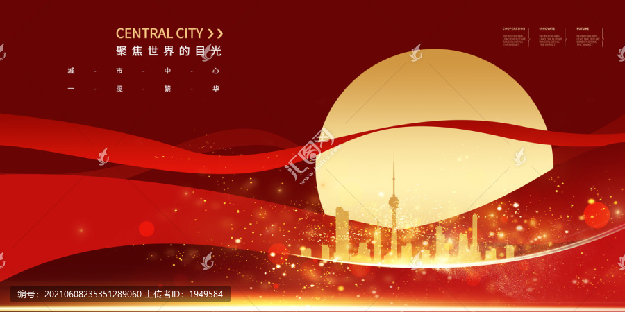 商業(yè)房地產(chǎn)廣告