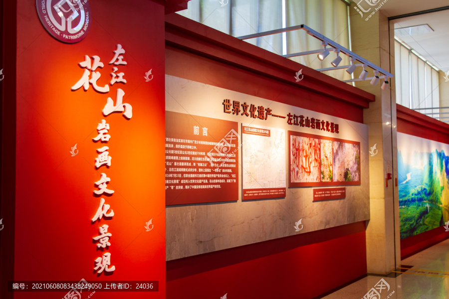 广西民族博物馆序厅