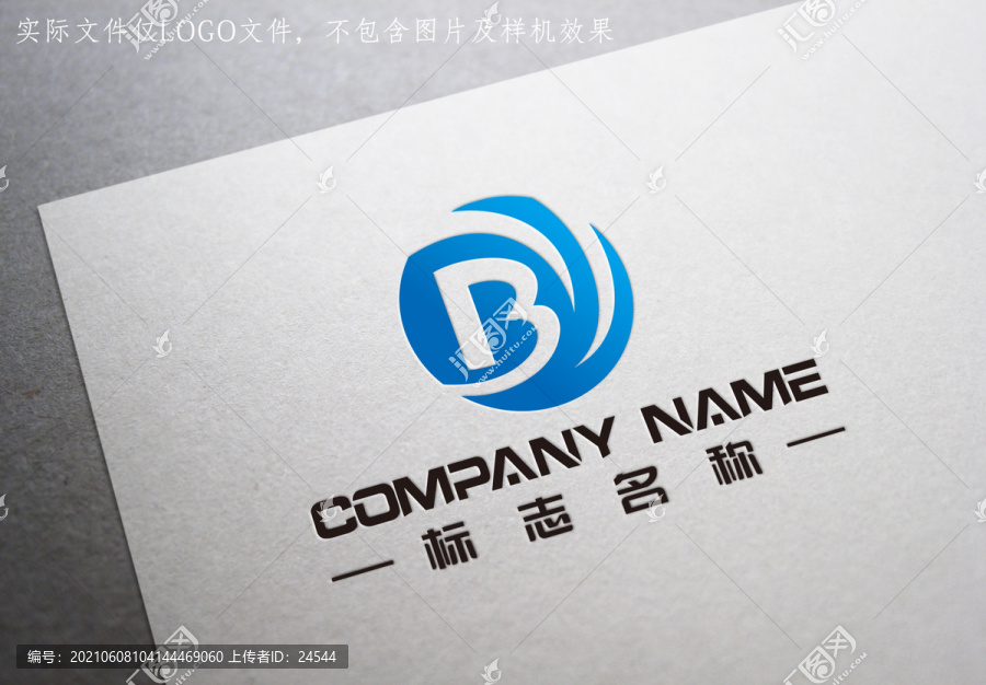 字母B科技智能logo