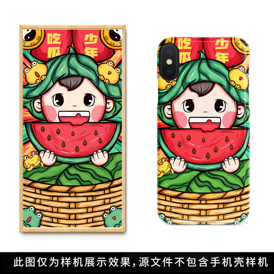 情侶手機(jī)殼吃瓜少年創(chuàng)意國(guó)潮插畫