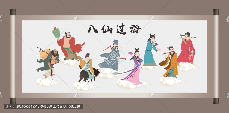 八仙過海純矢量手繪