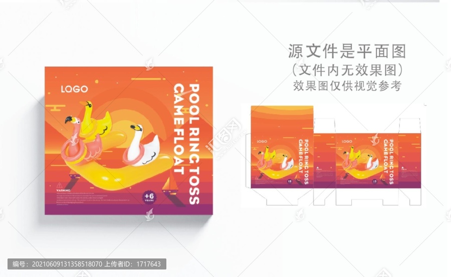 吹氣包裝