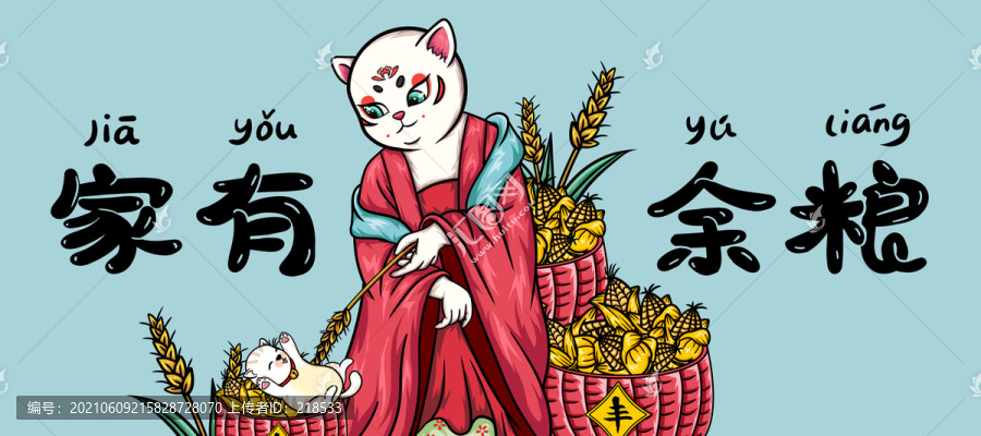 國潮仕女貓家有余糧手機殼鼠標(biāo)墊