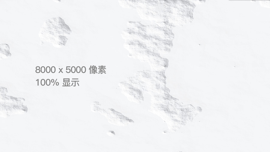石膏墻