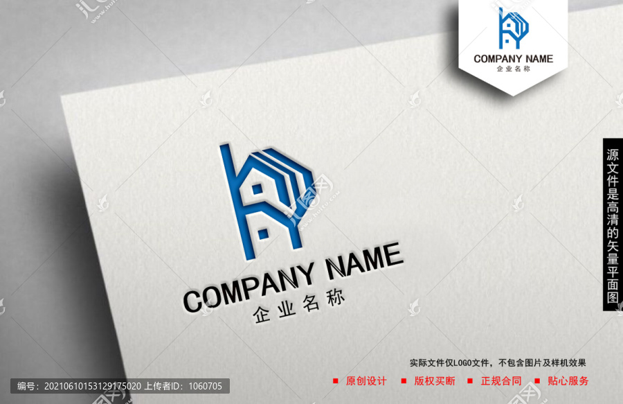 裝飾logo
