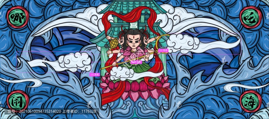 哪吒腦海