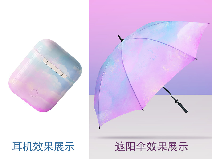 水彩暈染