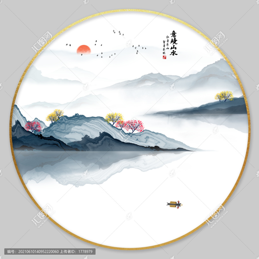 中式意境山水