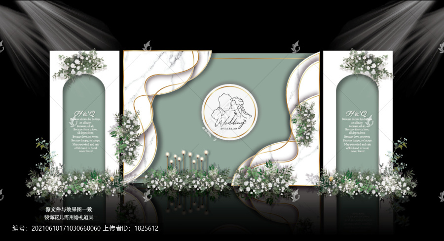 白綠色婚禮背景