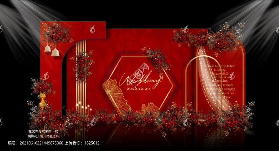 紅色系婚禮