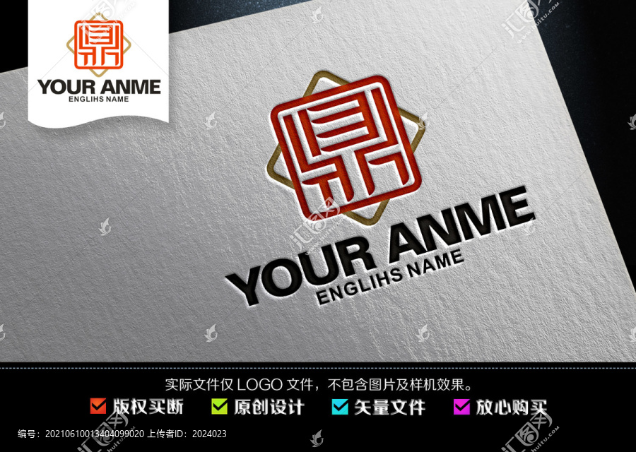 鼎金融logo