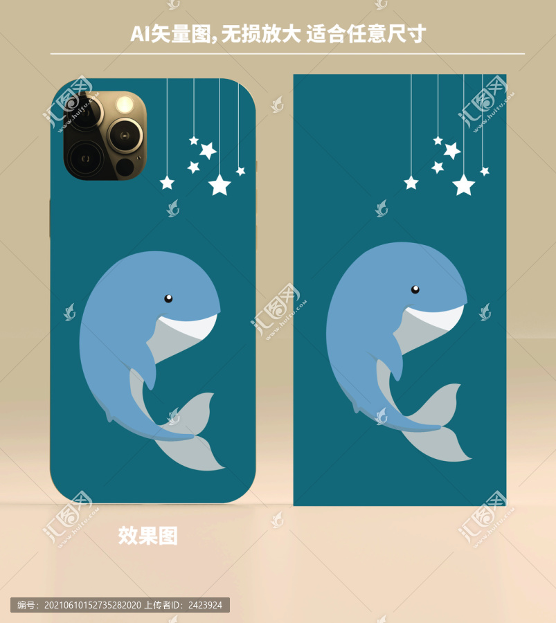 手機(jī)殼設(shè)計(jì)