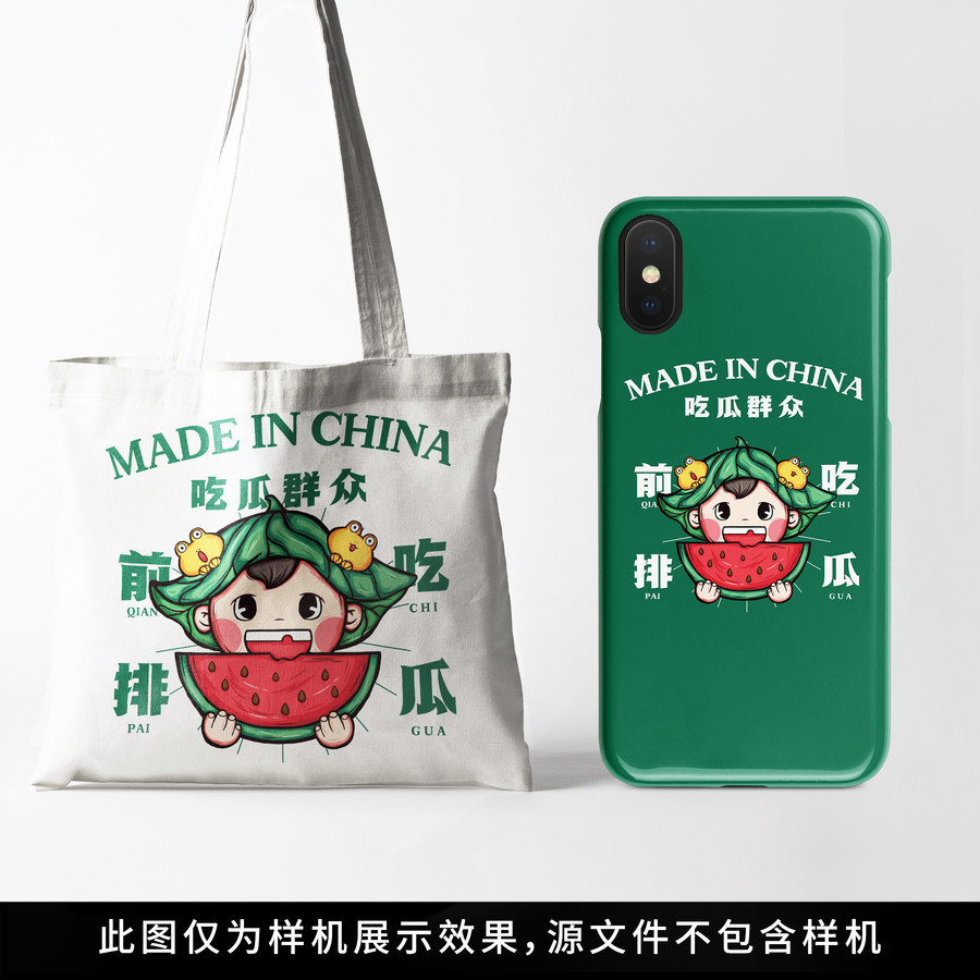 吃瓜群眾國潮創(chuàng)意手繪包裝手機(jī)殼