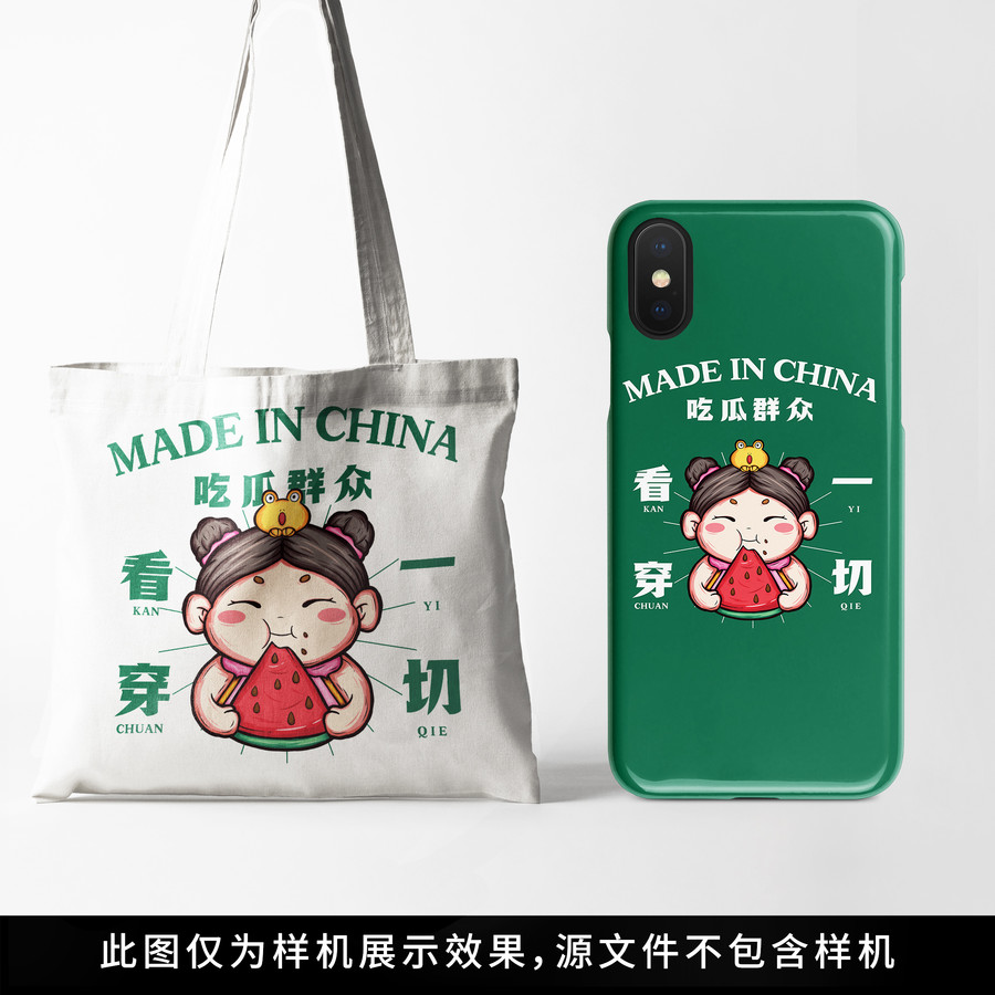 吃瓜群眾國潮手繪包裝鼠標墊