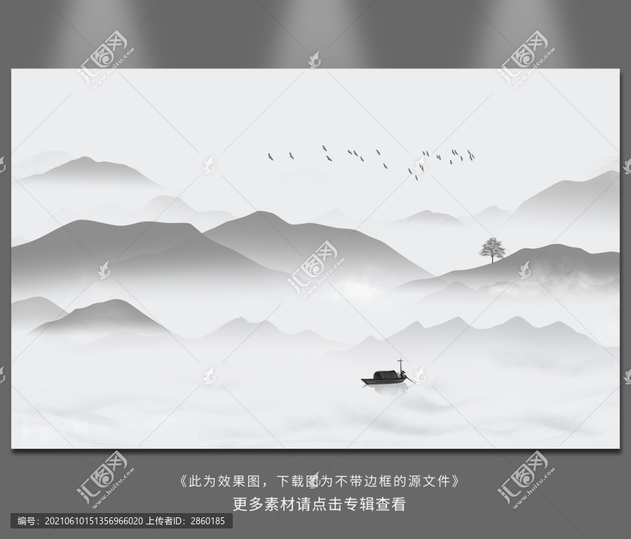 山水畫