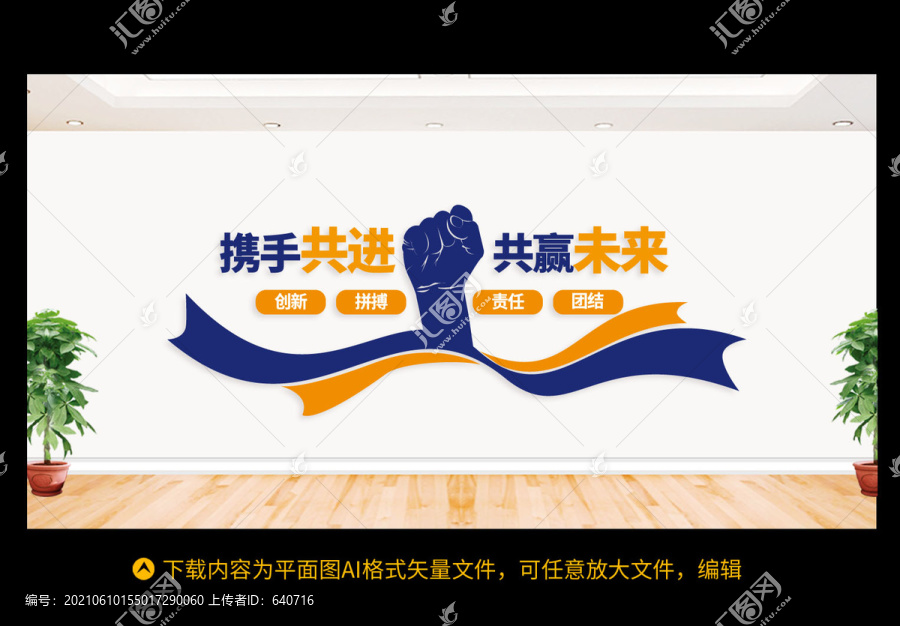 企業(yè)標(biāo)語