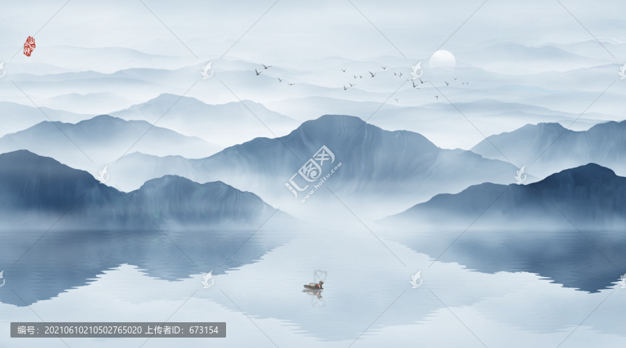 山水畫