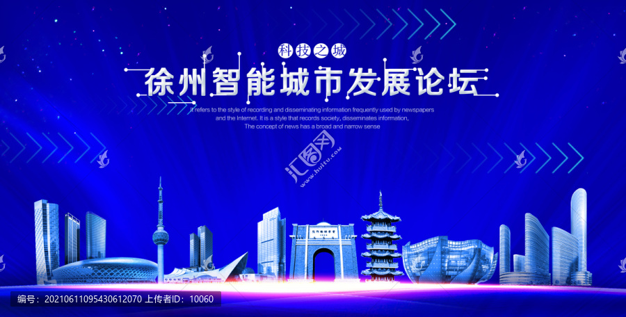 徐州海報(bào)