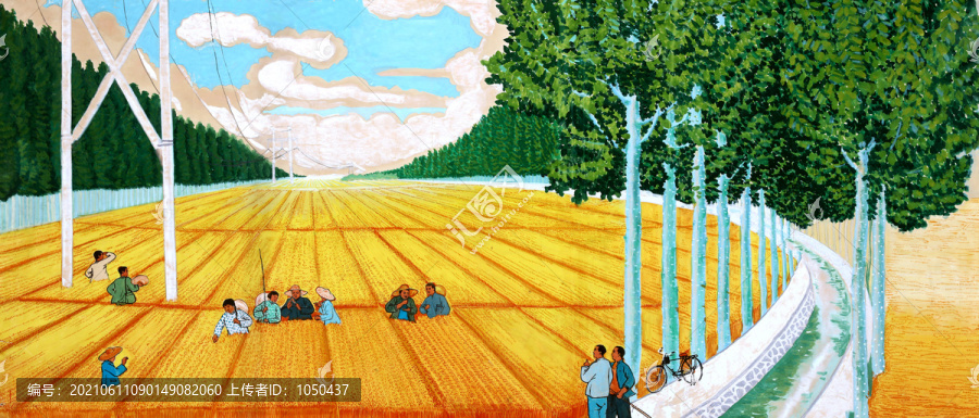 金色大地