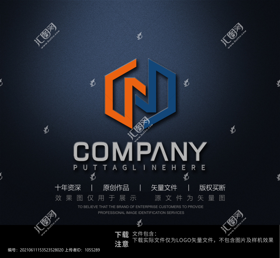 N字母圖形logo