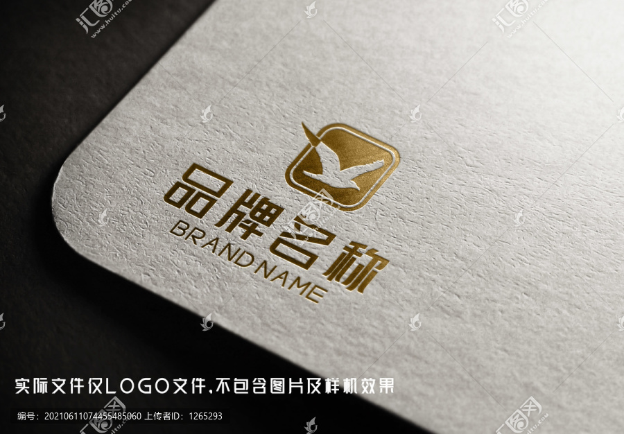 海鷗logo