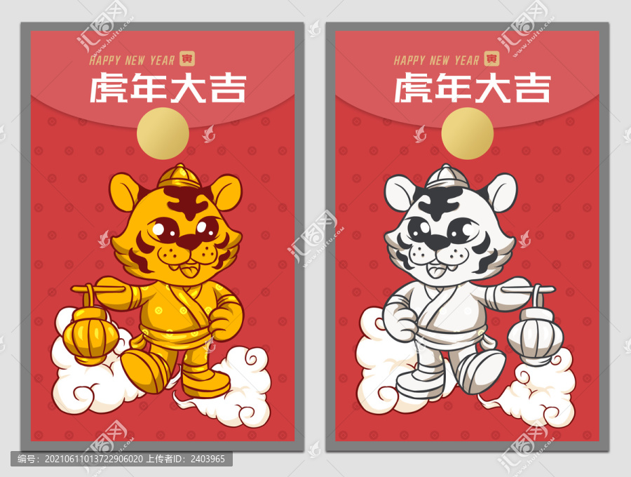 金銀虎年提燈籠海報